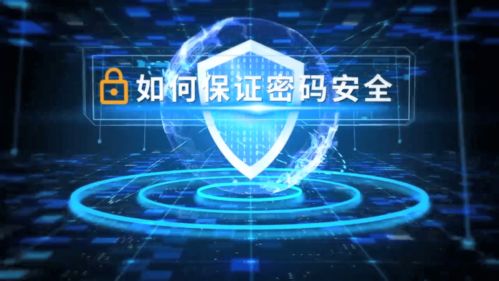網絡安全為人民，網絡安全靠人民——北方工業大學附屬學校網絡安全小課堂 網絡與信息安全軟件開發